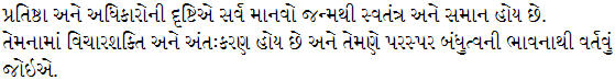 Gujarati script